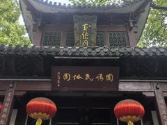 -杭州黄龙洞
