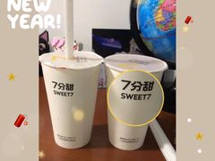 -7分甜(苏州中心店)