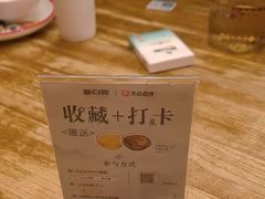 -新白鹿餐厅(龙游路店)