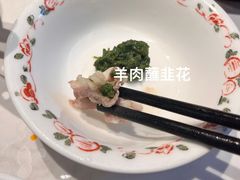-东门口·鲜爆肚涮肉·烧烤(老门东店)