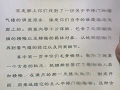 -剧狐剧本杀·月球探案馆(人民广场1号店)