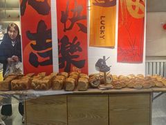 -森日职人手作(万科店)