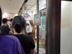 -舒小笼松针小笼包