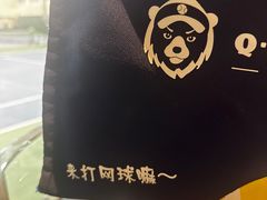 -齐动力网球(国贸店)