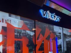 -温莎KTV(国贸店)