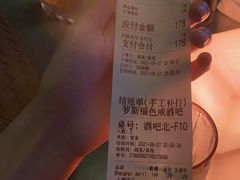-罗斯福色戒酒吧(外滩店)