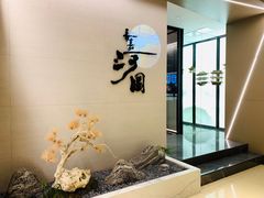 -长嘉·河图火锅(长嘉汇江景旗舰店)