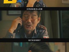 -保利国际影城(北京缤纷城店)