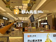 -合肥蜀山万象汇