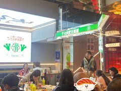 -迷你蛙·重庆自助牛蛙火锅(梦时代店)