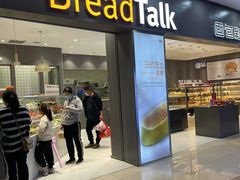 -面包新语(滨湖万达店)