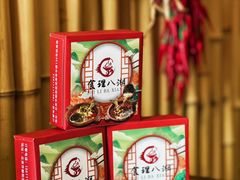 -食理八湘(中海城风情苑北区店)