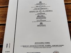 -TOMATITO(无限极荟店)