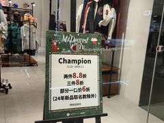 -乐天百货(环球中心店)