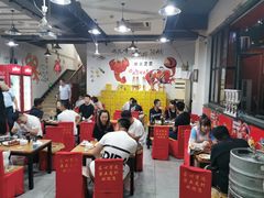 大堂-柒五龙虾(八王寺店)