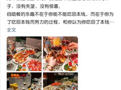 -源·咖啡自助餐厅·海鲜·烧烤·三文鱼(海口华彩洲际酒店)