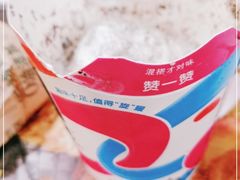 -麦当劳(开萝大道店)