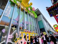 -皇城恒隆广场