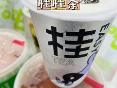 -桂桂茶(万嘉广场店)