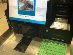 -永辉超市(鲁谷店)