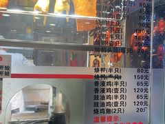 -丽的面家(多宝路店)