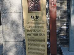 -鼓楼(西湖风景名胜区)