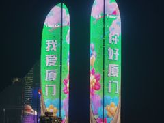 -鸿山公园