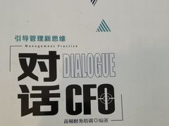 -COFFEEOLOGY咖啡学(天银店)