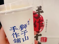 现蒸荔浦芋泥·米麻薯-君之狮子山·轻糖烘焙(松江印象城店)