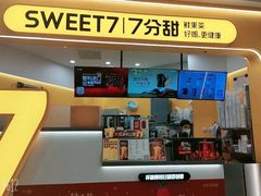 -7分甜(上海浦江万达店)
