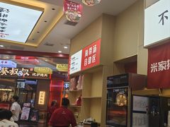 -食米家拌饭(梅溪新天地店)