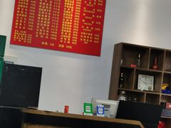 -水根饭店