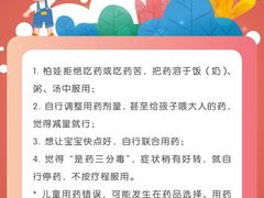 -美吉姆早教(西安万象城中心)