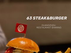 -Bistro 63 创意融合料理(广粤天地店)