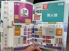 -北人亦创国际会展中心
