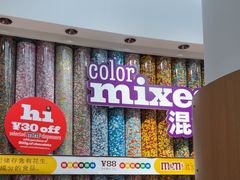 -m豆巧克力世界(上海世茂广场店)