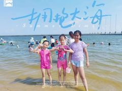 -碧海金沙