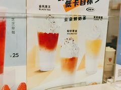 -树夏(建设路店)