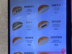 -泽田本家·铜锣烧专门店(天环广场店)
