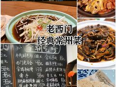 -回回锅贴(小河沿店)