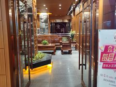-恒坤北纬42度温泉洗浴(公园路店)
