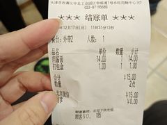 -萨莉亚意式餐厅(中北永旺店)
