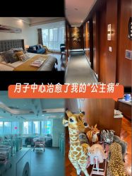 -月幸福月子中心(静安店)