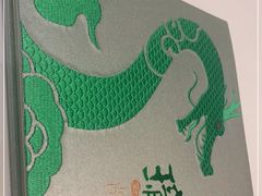 -誉珑轩