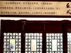 -东坡赤壁风景名胜区