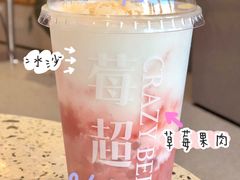 草莓波波-莓超疯