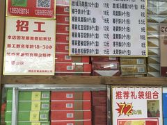 -阿吉仔(大元路店)