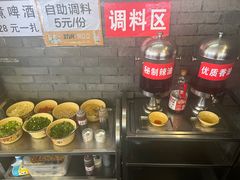 -拈签一笑黄牛肉辣卤串串