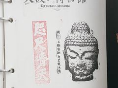 -大渡口博物馆
