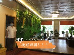 -益康盲人推拿按摩(长虹店)